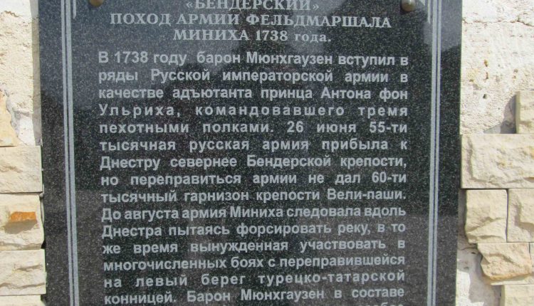 cetatea tighina6