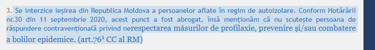 politia de frontiera amenda