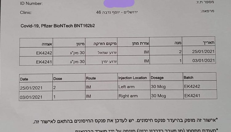 received_869489117170494