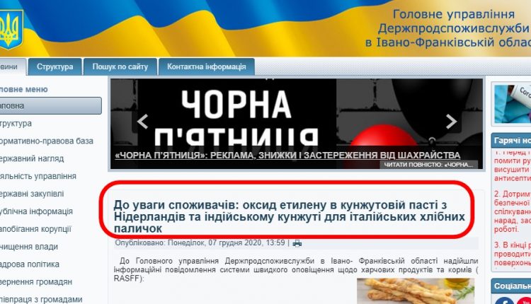 ucraina alerta bun